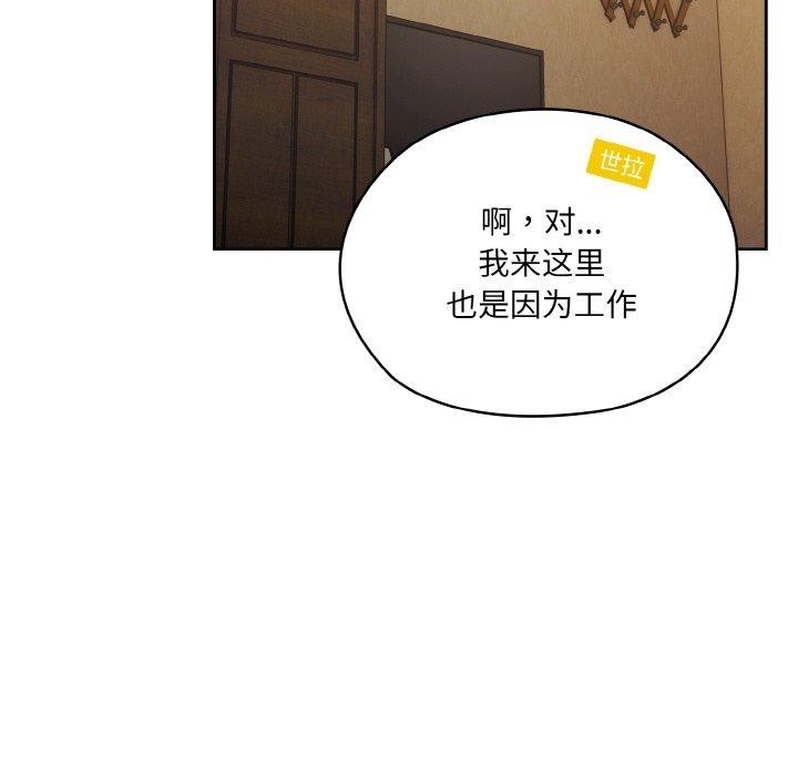 86P - 请把女儿交给我/老大! 请把女儿交给我!