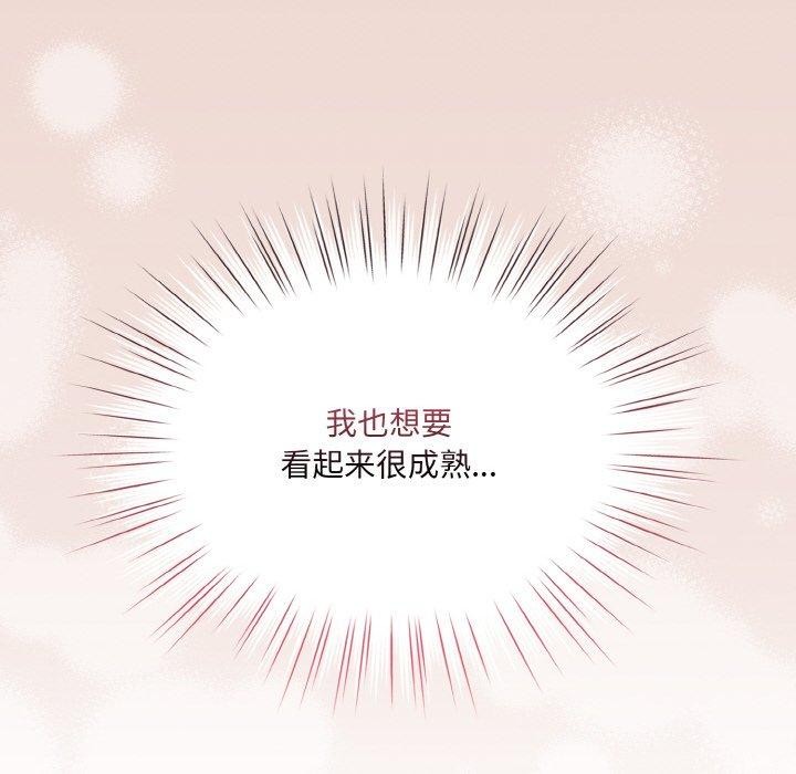 101P - 请把女儿交给我/老大! 请把女儿交给我!