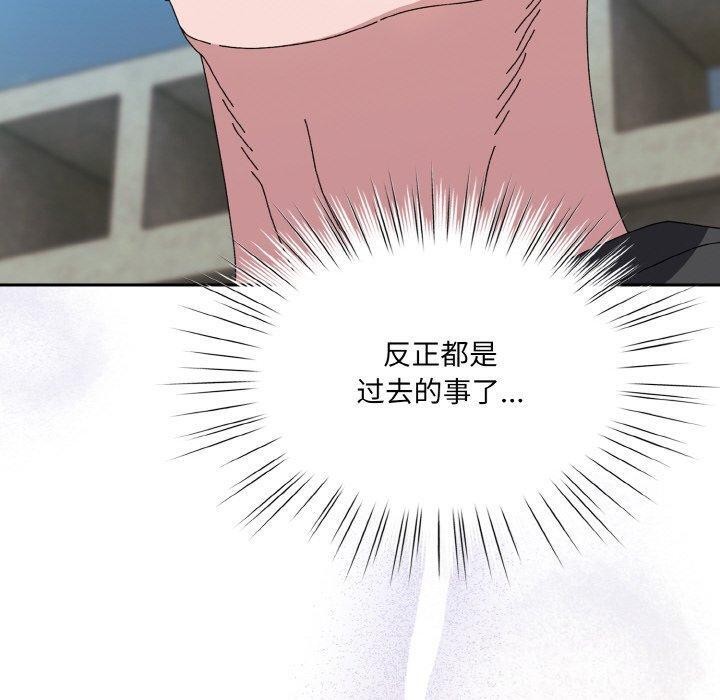 10P - 请把女儿交给我/老大! 请把女儿交给我!