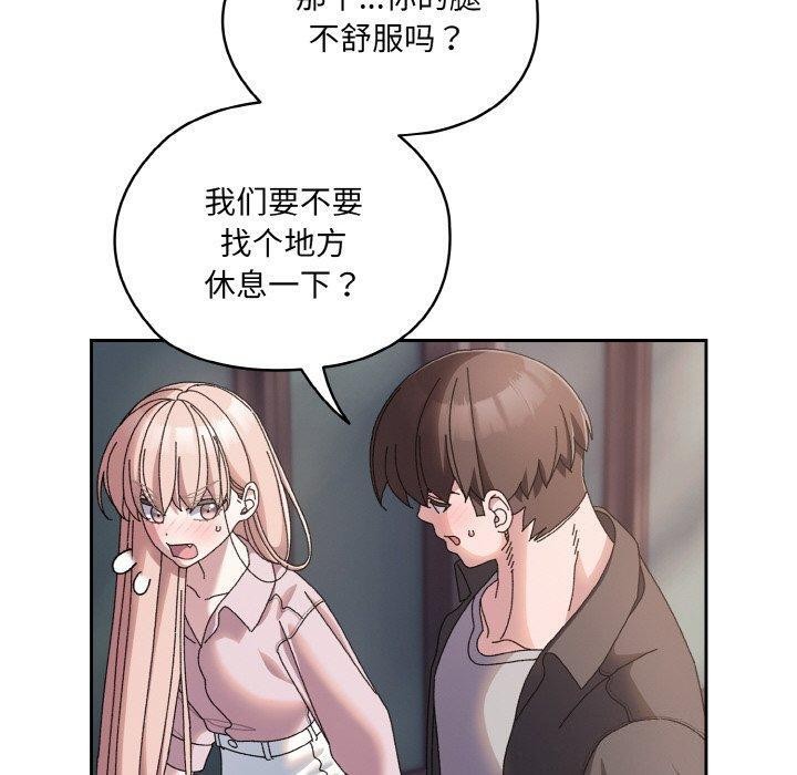 110P - 请把女儿交给我/老大! 请把女儿交给我!