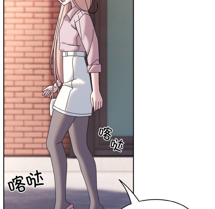113P - 请把女儿交给我/老大! 请把女儿交给我!