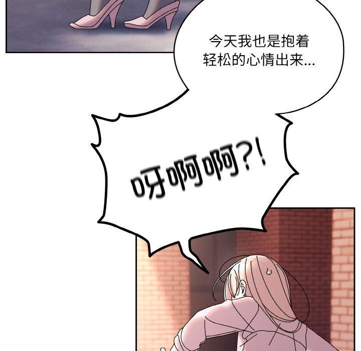 114P - 请把女儿交给我/老大! 请把女儿交给我!