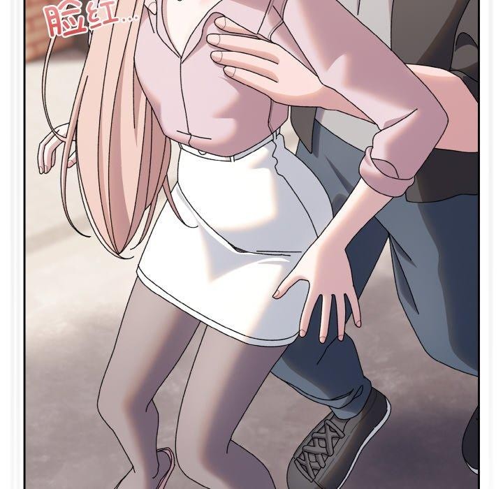 119P - 请把女儿交给我/老大! 请把女儿交给我!