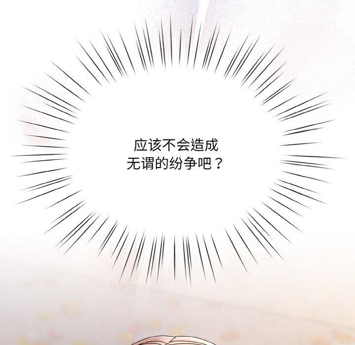 11P - 请把女儿交给我/老大! 请把女儿交给我!