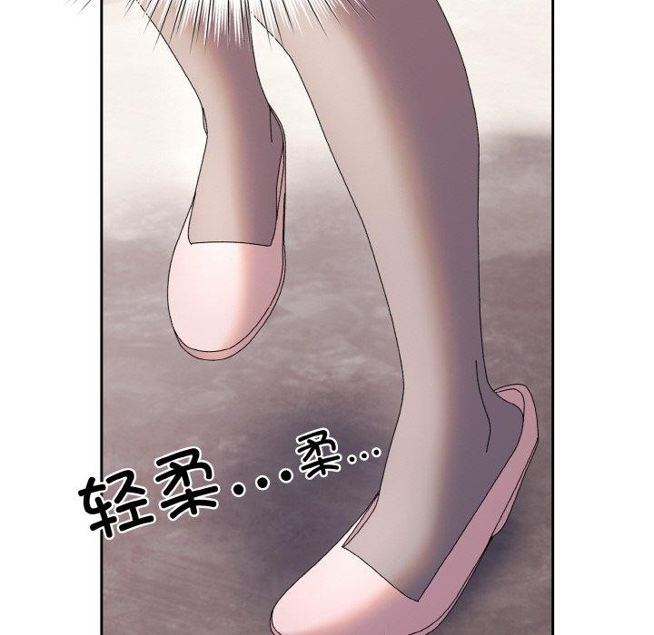 122P - 请把女儿交给我/老大! 请把女儿交给我!