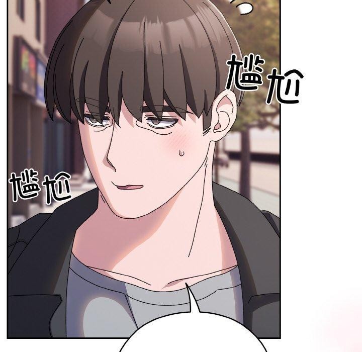 129P - 请把女儿交给我/老大! 请把女儿交给我!