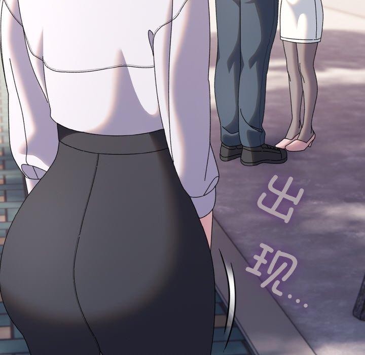 133P - 请把女儿交给我/老大! 请把女儿交给我!