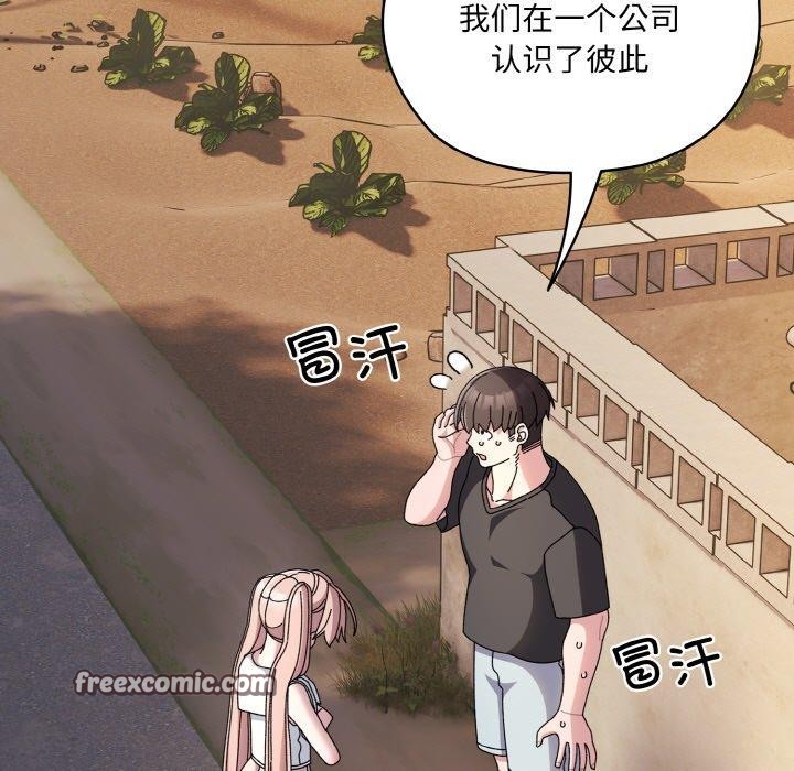 15P - 请把女儿交给我/老大! 请把女儿交给我!