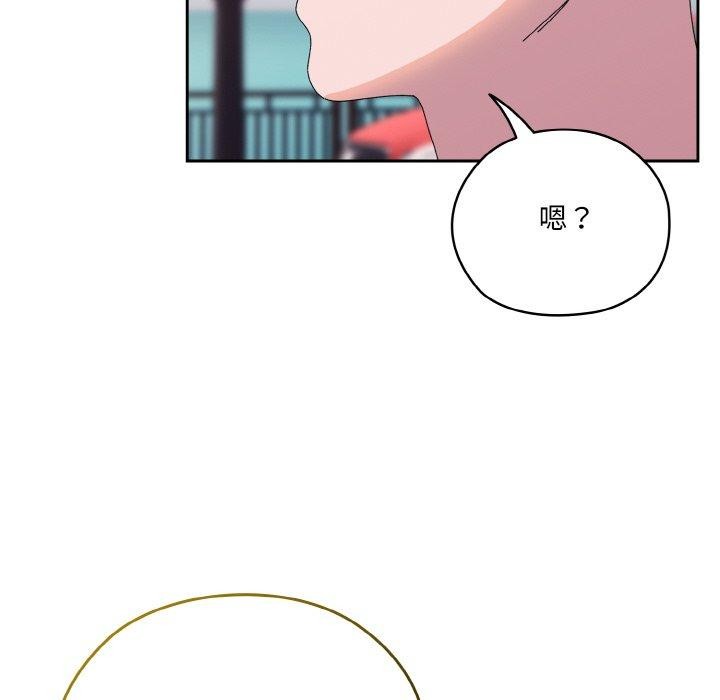 163P - 请把女儿交给我/老大! 请把女儿交给我!