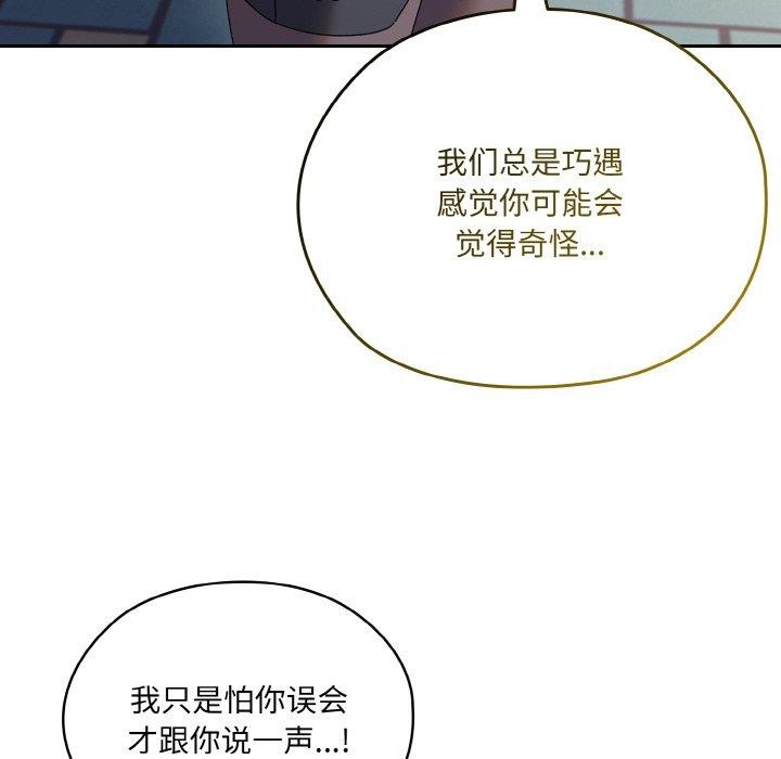 166P - 请把女儿交给我/老大! 请把女儿交给我!