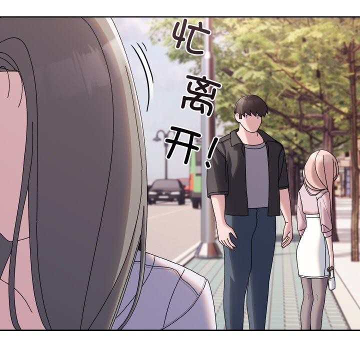 169P - 请把女儿交给我/老大! 请把女儿交给我!
