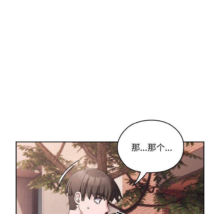 170P - 请把女儿交给我/老大! 请把女儿交给我!