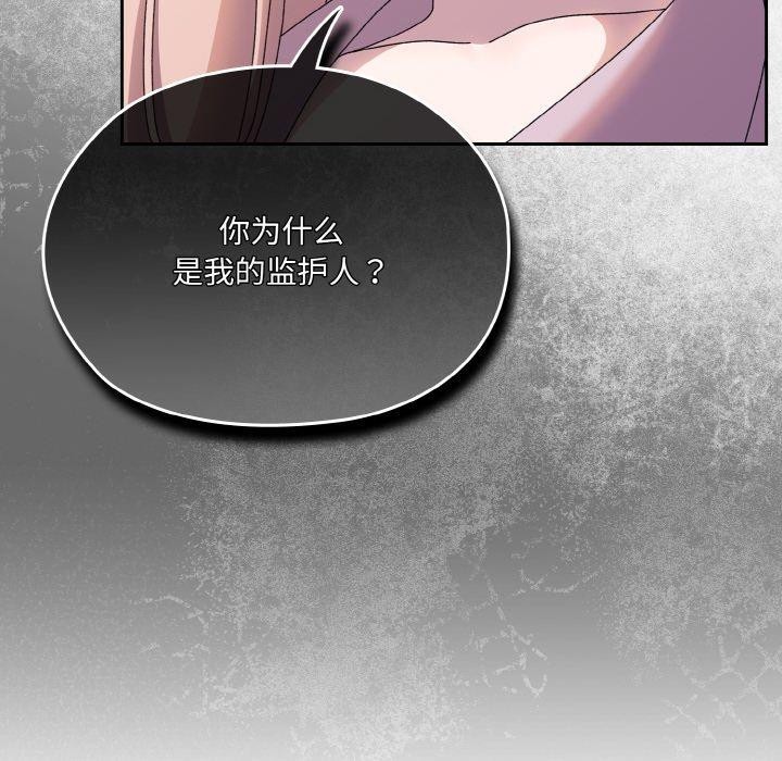 176P - 请把女儿交给我/老大! 请把女儿交给我!