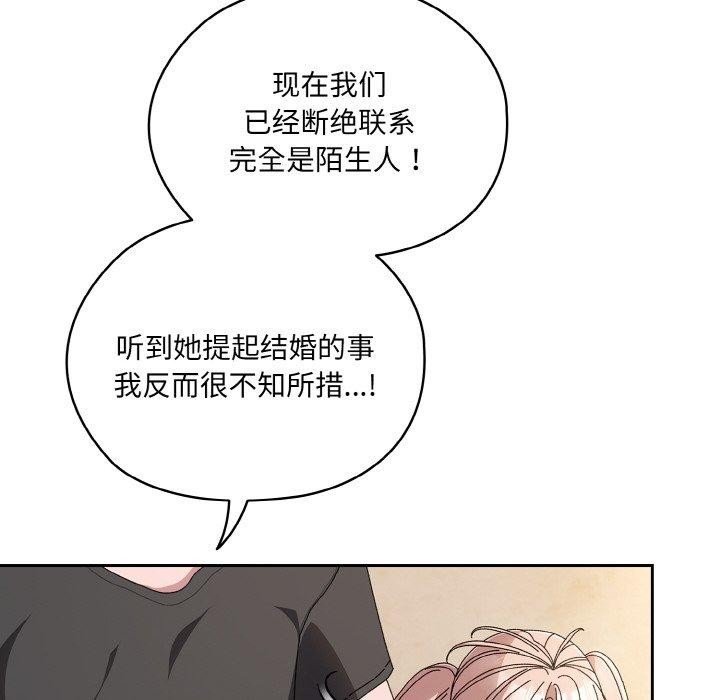 23P - 请把女儿交给我/老大! 请把女儿交给我!