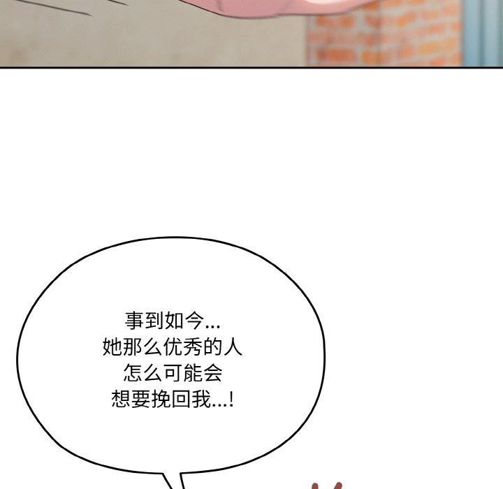 27P - 请把女儿交给我/老大! 请把女儿交给我!