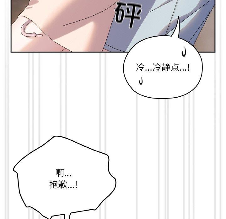31P - 请把女儿交给我/老大! 请把女儿交给我!