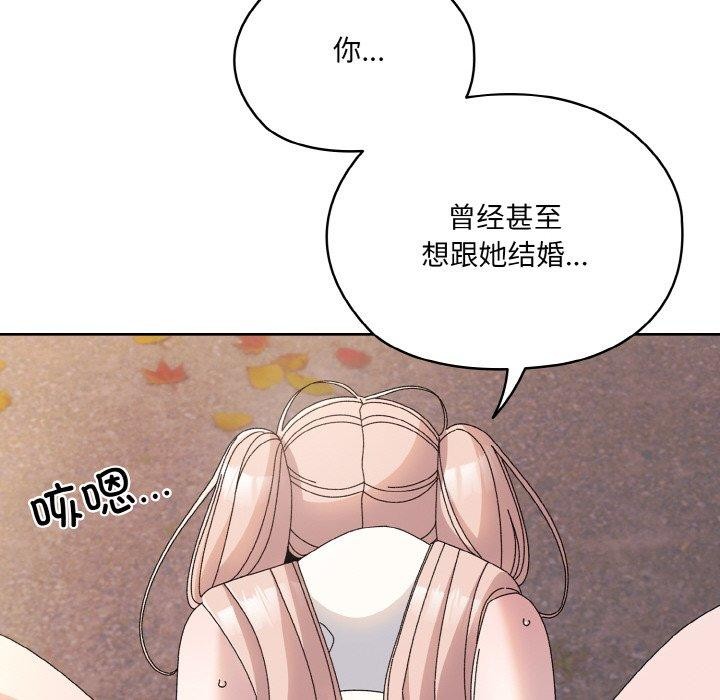 35P - 请把女儿交给我/老大! 请把女儿交给我!