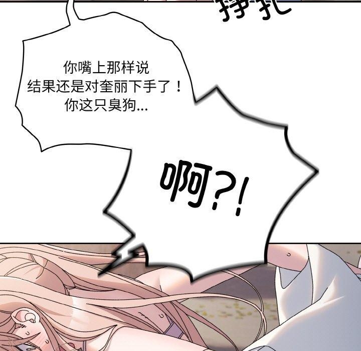 39P - 请把女儿交给我/老大! 请把女儿交给我!