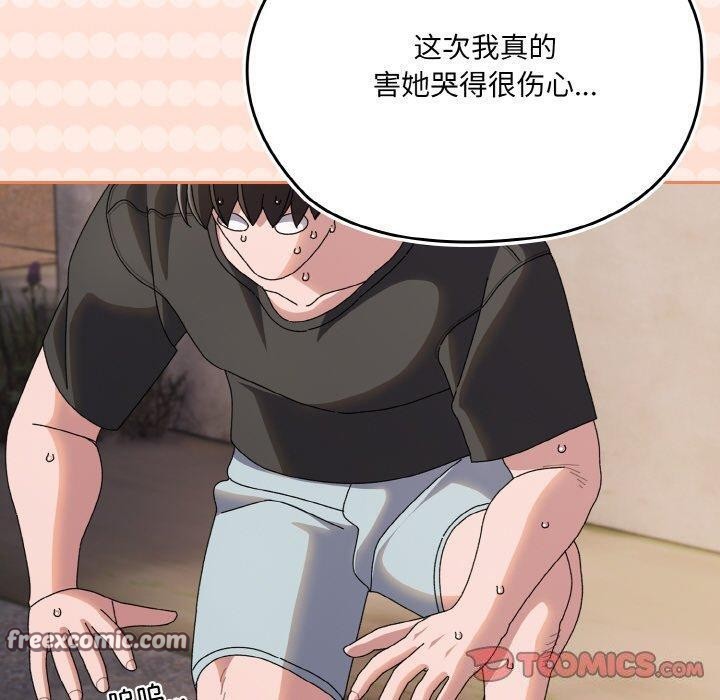 60P - 请把女儿交给我/老大! 请把女儿交给我!