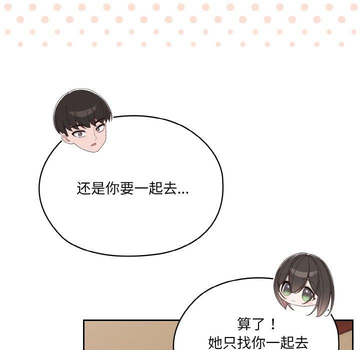 63P - 请把女儿交给我/老大! 请把女儿交给我!