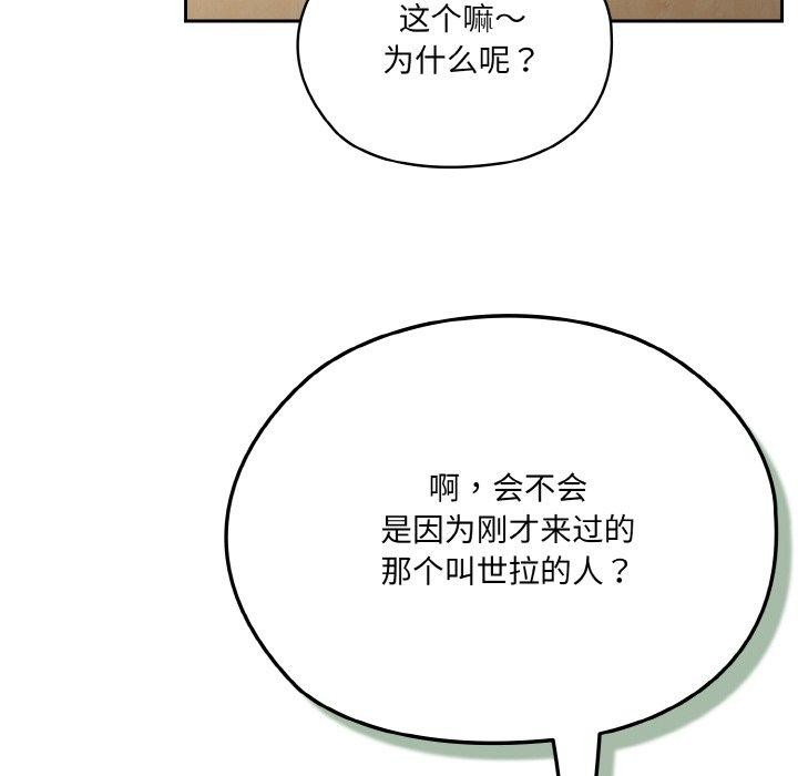65P - 请把女儿交给我/老大! 请把女儿交给我!