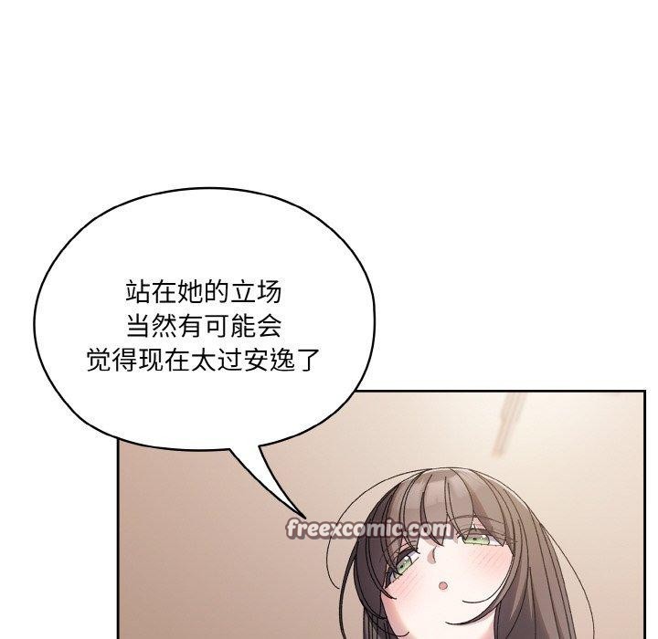 75P - 请把女儿交给我/老大! 请把女儿交给我!