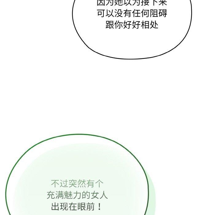 77P - 请把女儿交给我/老大! 请把女儿交给我!