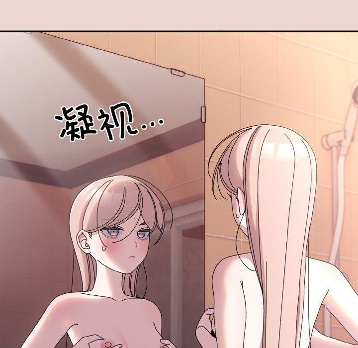 82P - 请把女儿交给我/老大! 请把女儿交给我!
