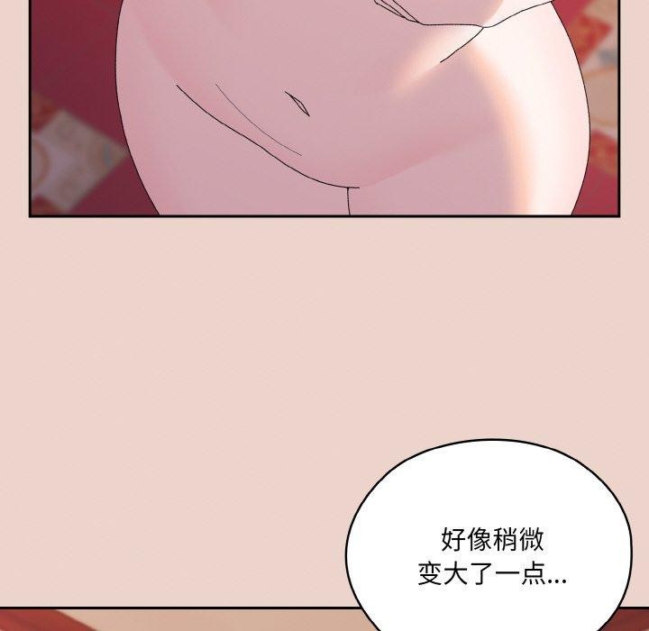85P - 请把女儿交给我/老大! 请把女儿交给我!
