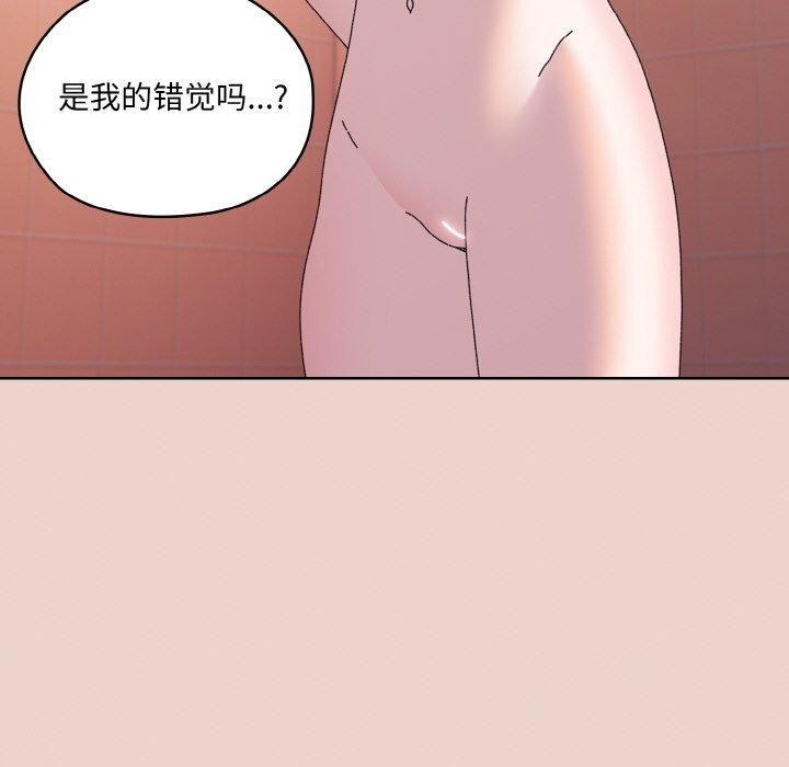 87P - 请把女儿交给我/老大! 请把女儿交给我!