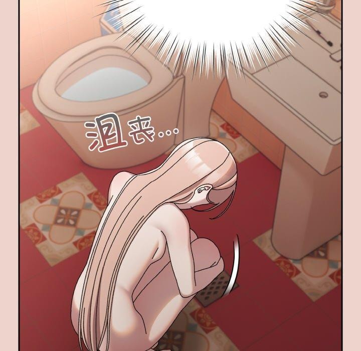 98P - 请把女儿交给我/老大! 请把女儿交给我!