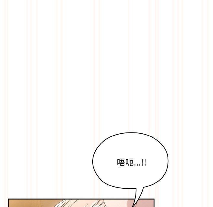 103P - 请把女儿交给我/老大! 请把女儿交给我!