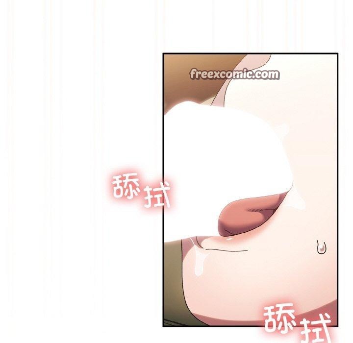 105P - 请把女儿交给我/老大! 请把女儿交给我!