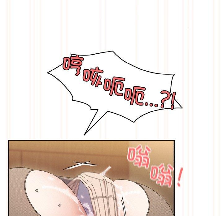 116P - 请把女儿交给我/老大! 请把女儿交给我!
