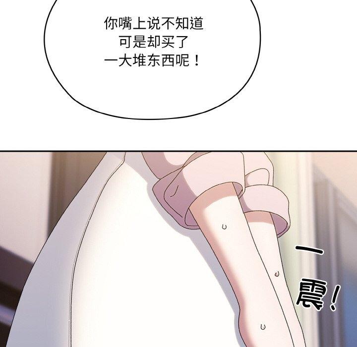 11P - 请把女儿交给我/老大! 请把女儿交给我!