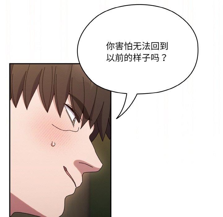 122P - 请把女儿交给我/老大! 请把女儿交给我!
