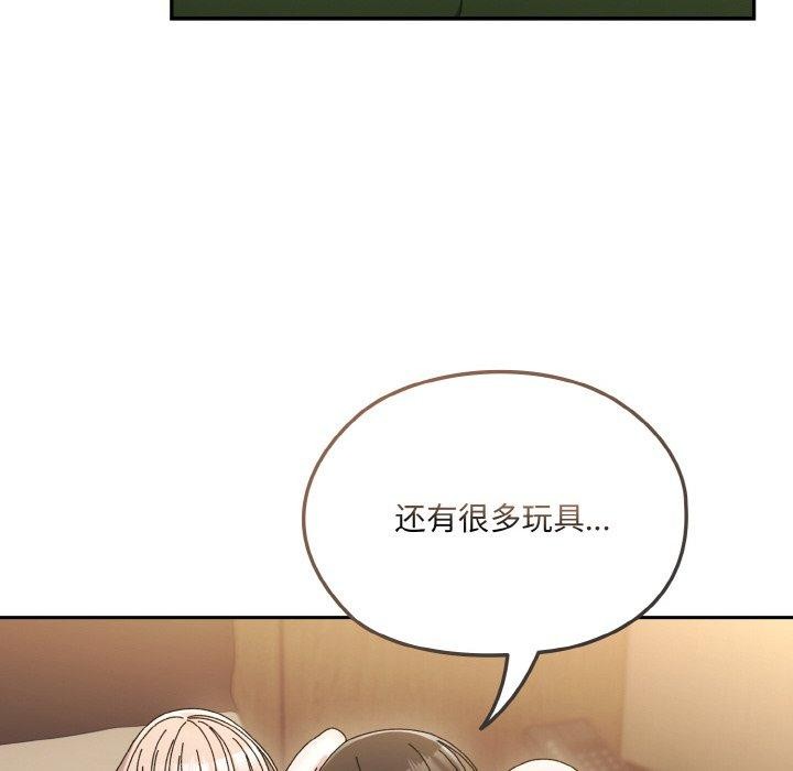 125P - 请把女儿交给我/老大! 请把女儿交给我!