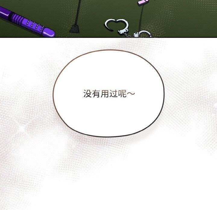 127P - 请把女儿交给我/老大! 请把女儿交给我!