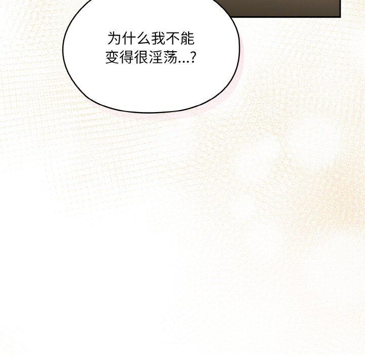 139P - 请把女儿交给我/老大! 请把女儿交给我!