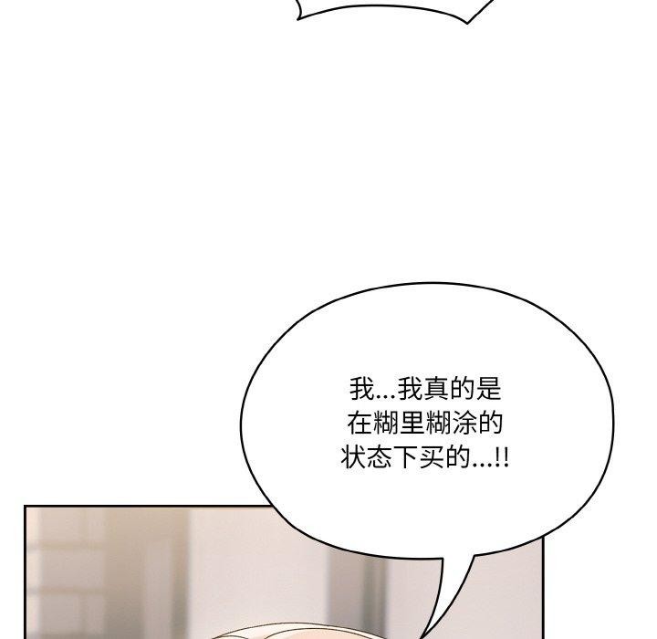 13P - 请把女儿交给我/老大! 请把女儿交给我!