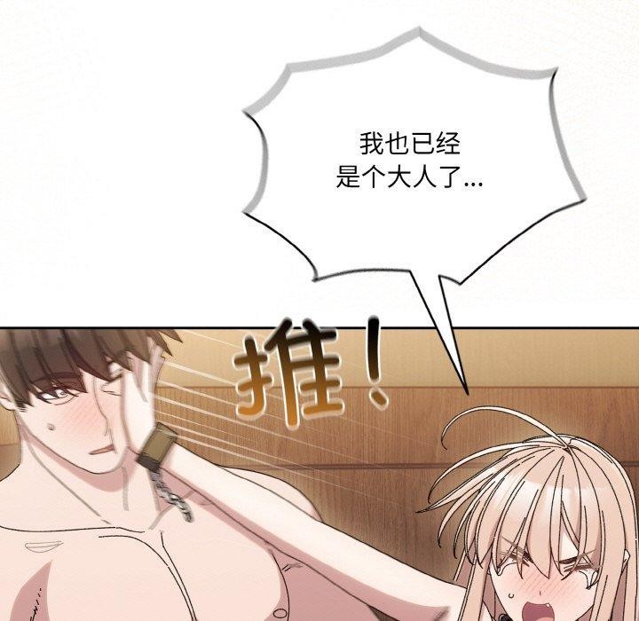 140P - 请把女儿交给我/老大! 请把女儿交给我!