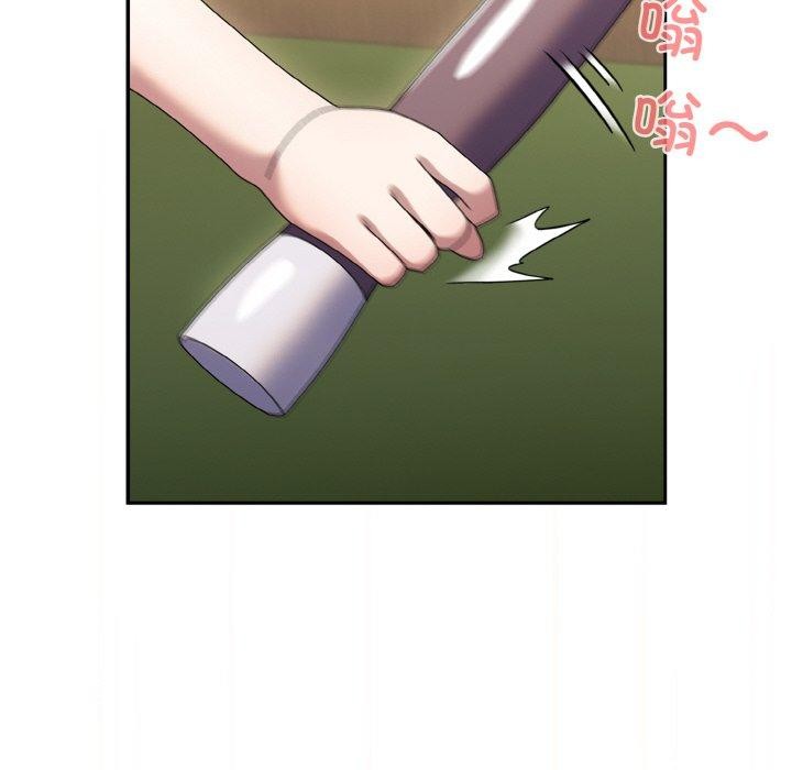 143P - 请把女儿交给我/老大! 请把女儿交给我!