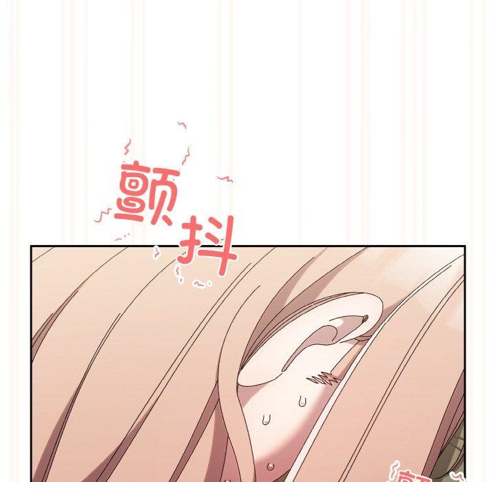 146P - 请把女儿交给我/老大! 请把女儿交给我!