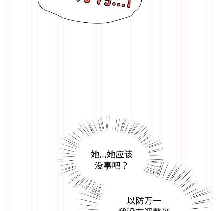 152P - 请把女儿交给我/老大! 请把女儿交给我!