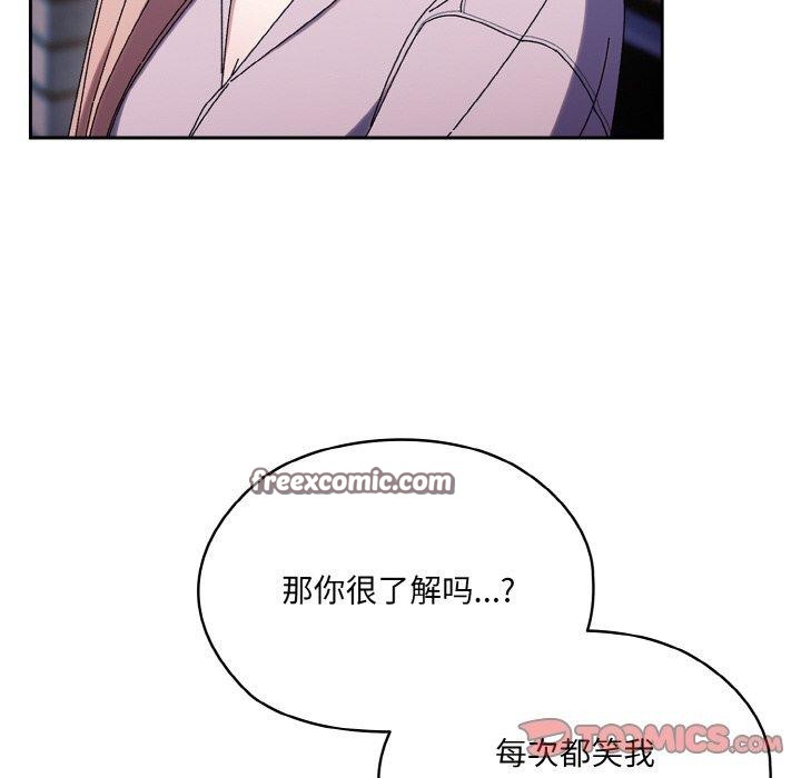 15P - 请把女儿交给我/老大! 请把女儿交给我!