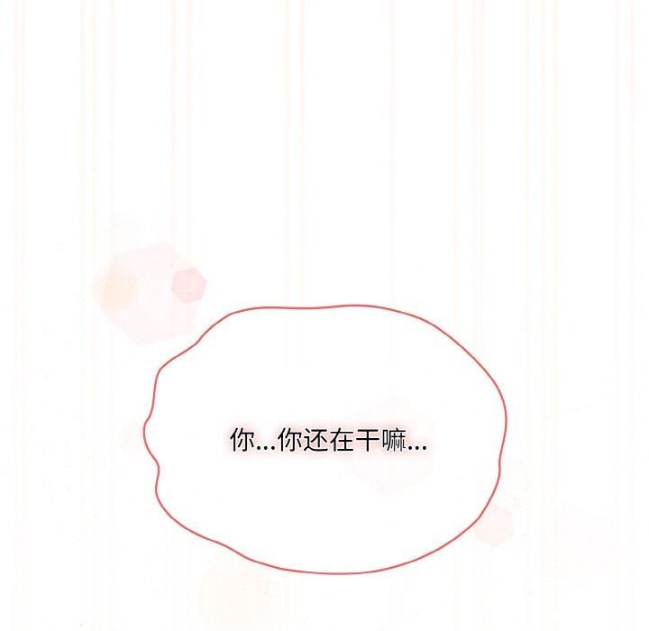 155P - 请把女儿交给我/老大! 请把女儿交给我!