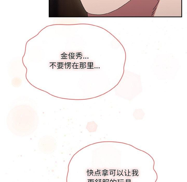 157P - 请把女儿交给我/老大! 请把女儿交给我!