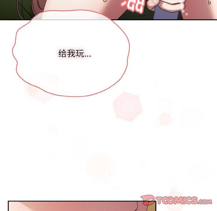 159P - 请把女儿交给我/老大! 请把女儿交给我!