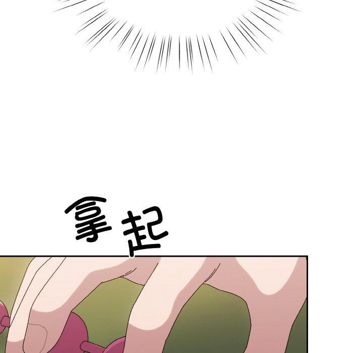 161P - 请把女儿交给我/老大! 请把女儿交给我!