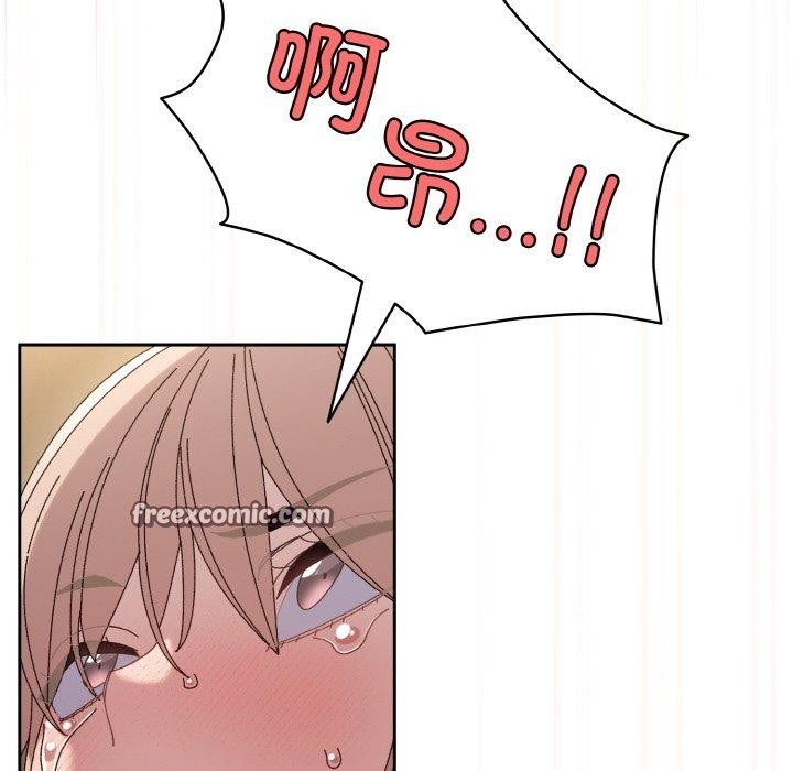 165P - 请把女儿交给我/老大! 请把女儿交给我!
